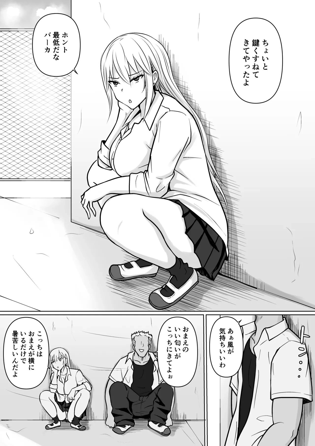 หน้า 5