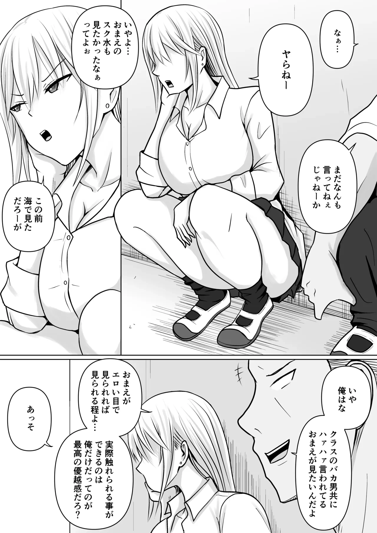 หน้า 6