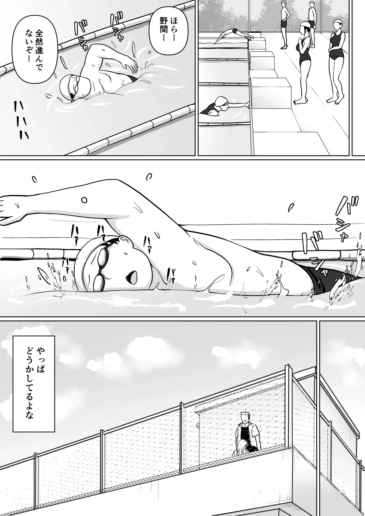 หน้า 9
