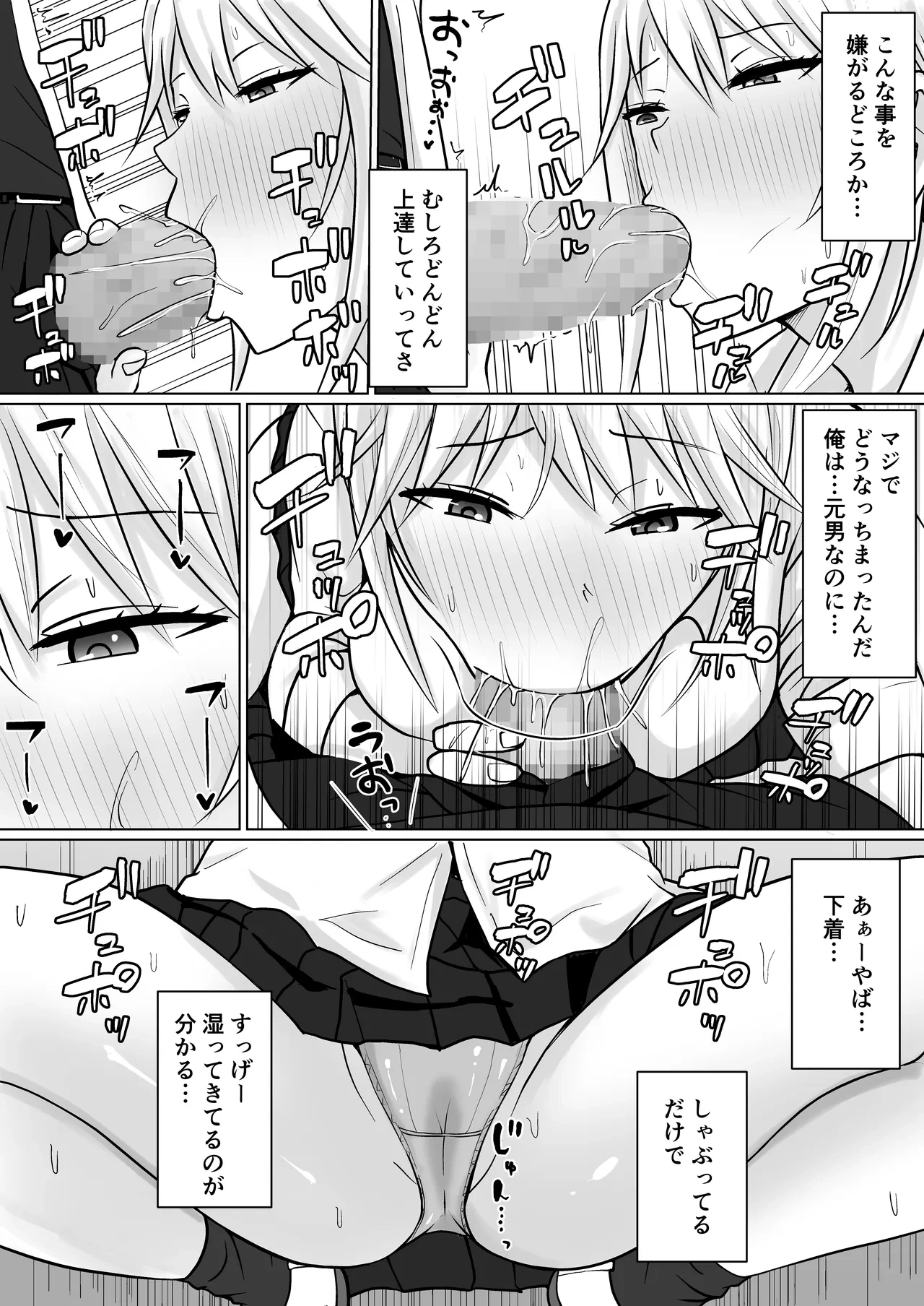หน้า 11