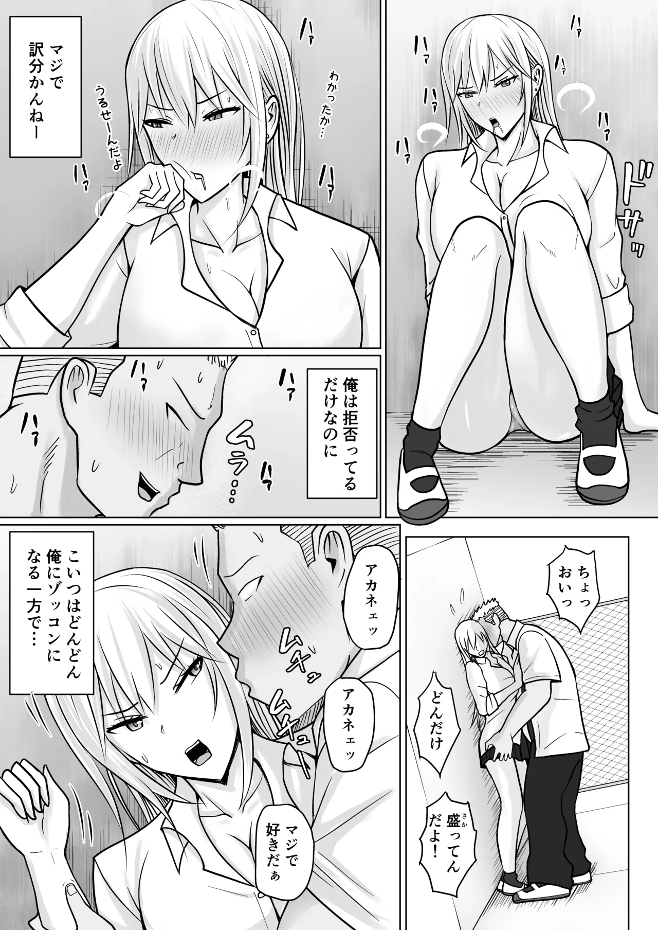 หน้า 13