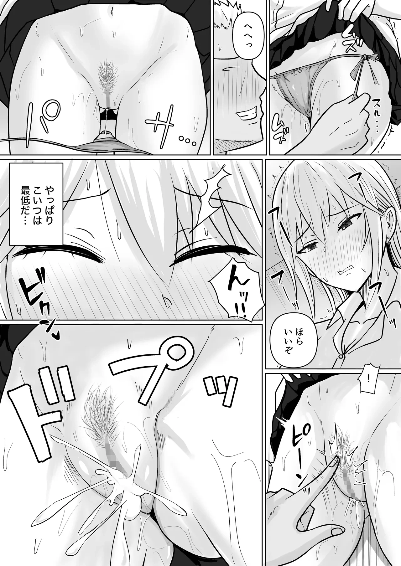 หน้า 24