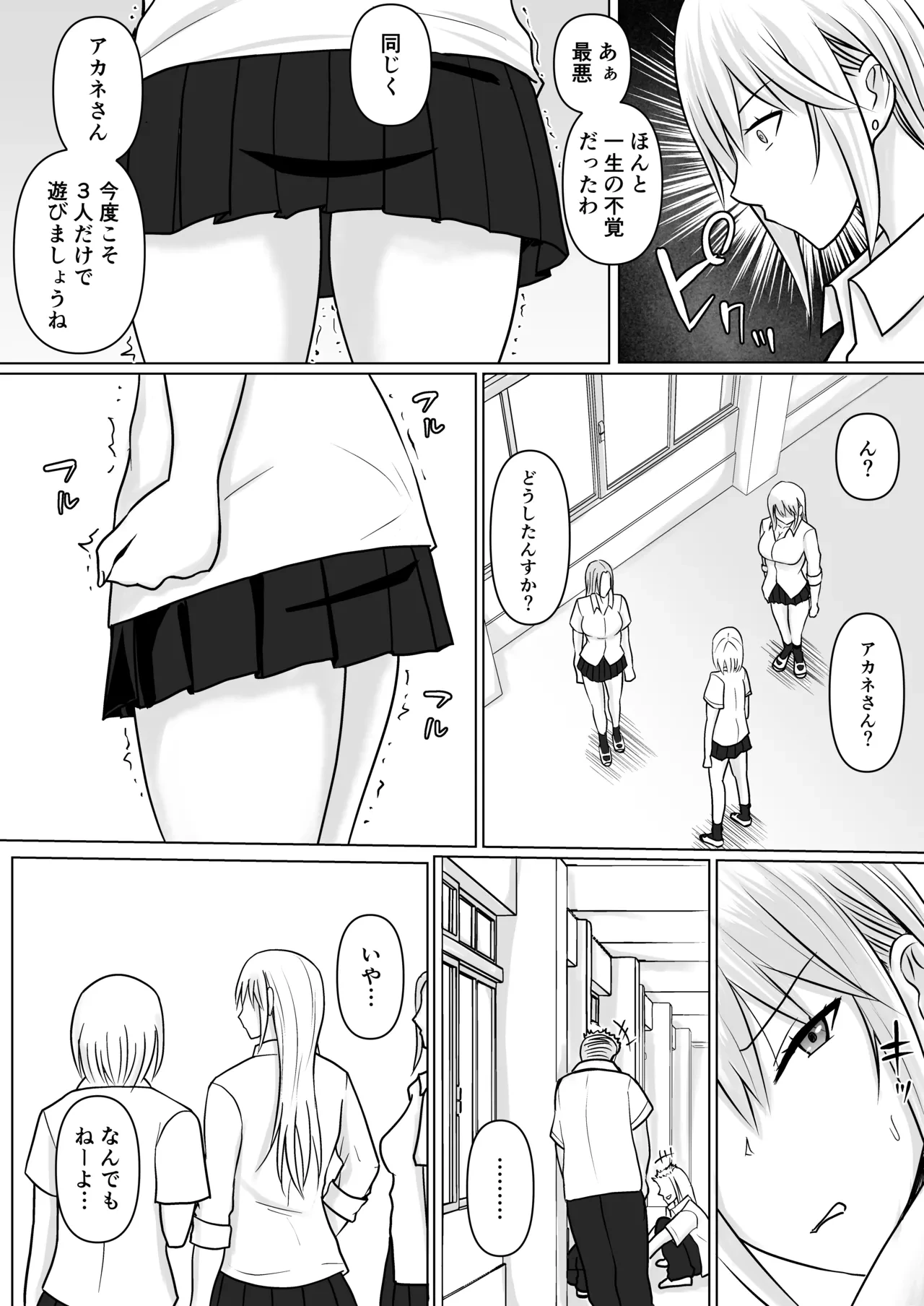 หน้า 29