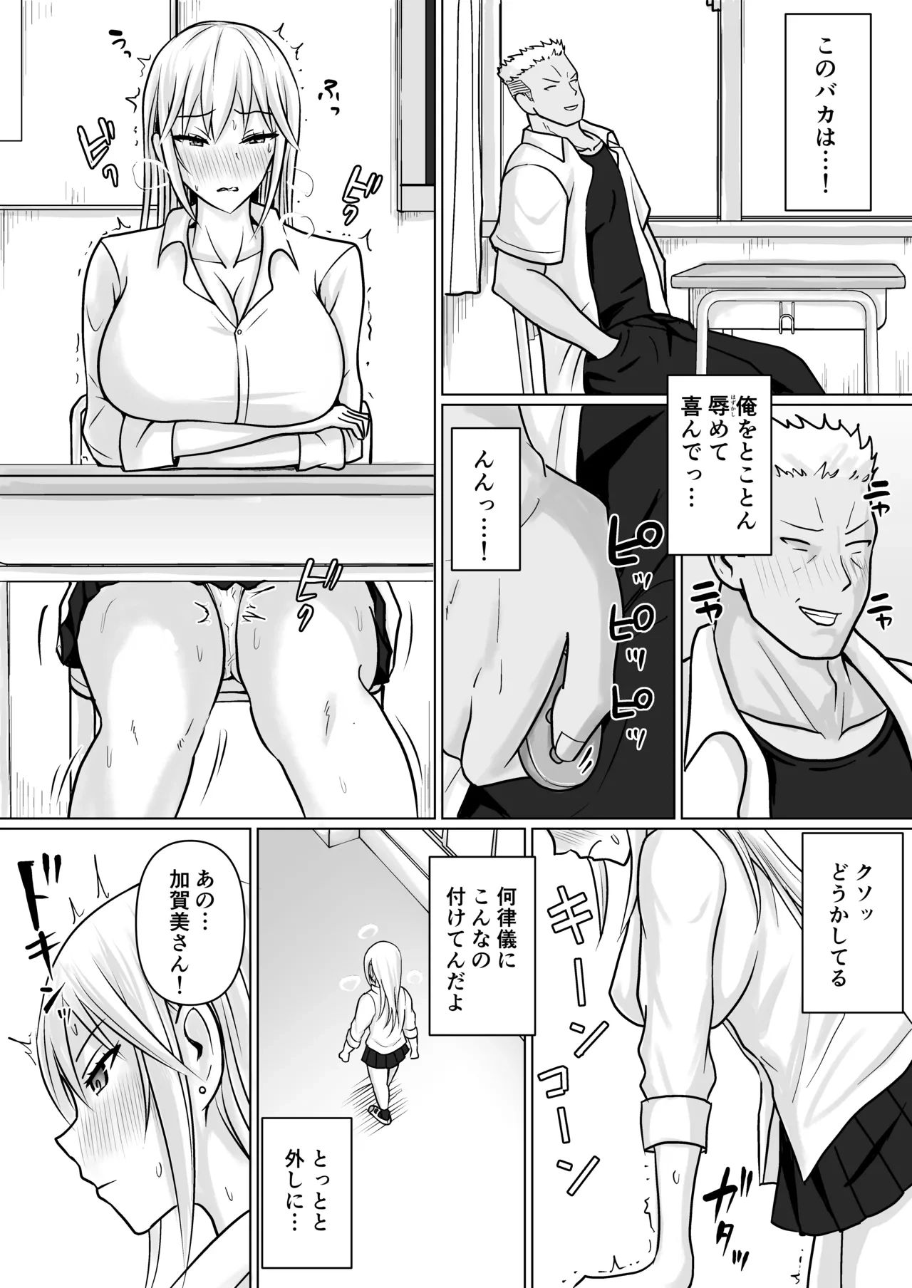 หน้า 32