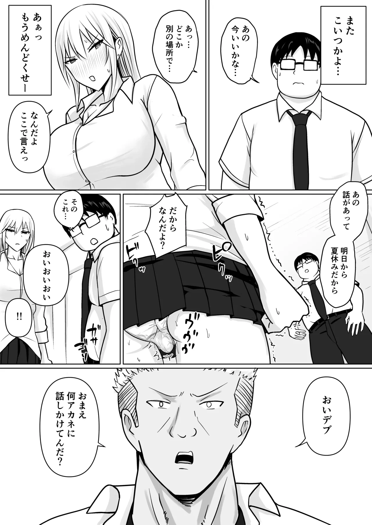 หน้า 33