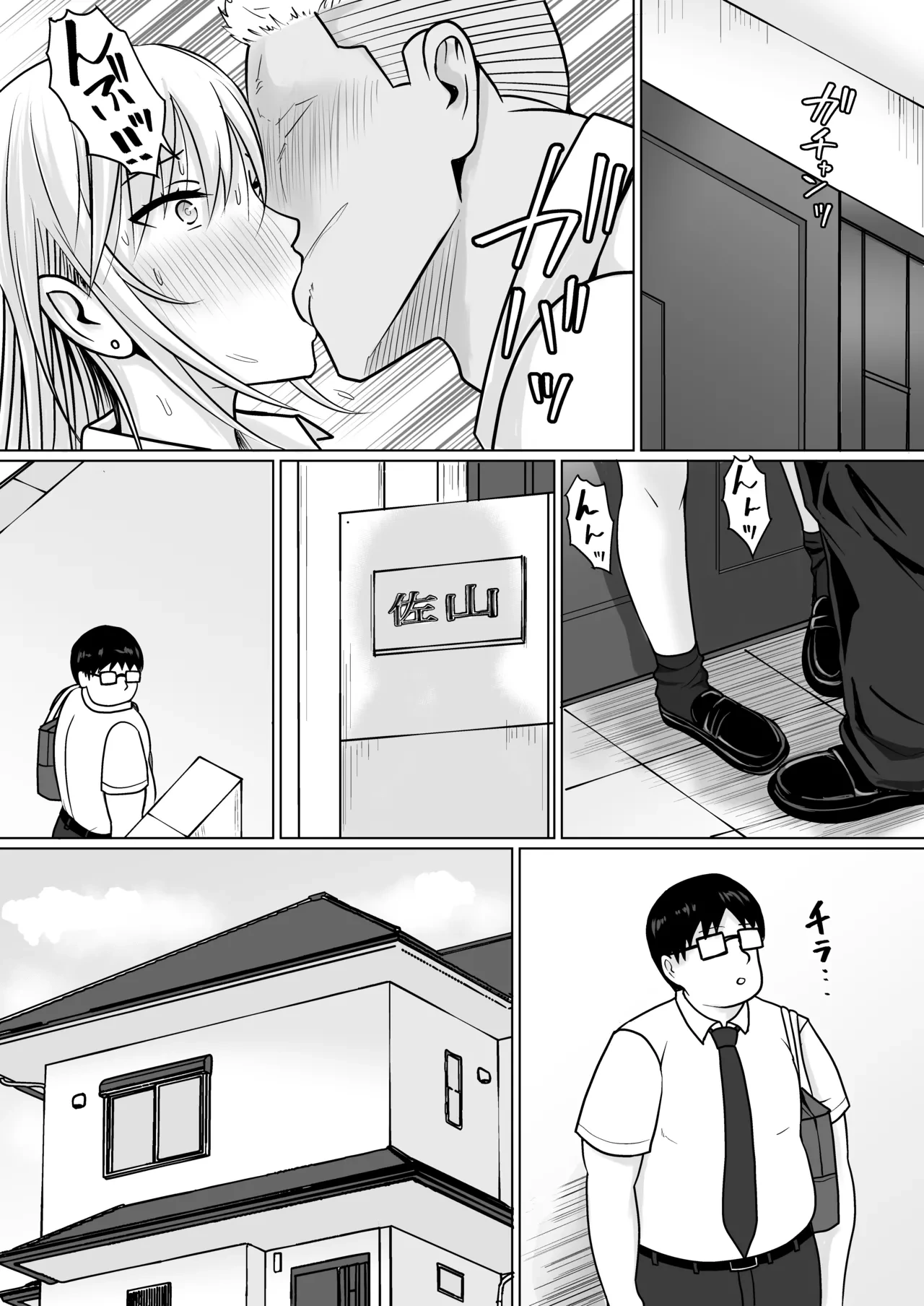 หน้า 41