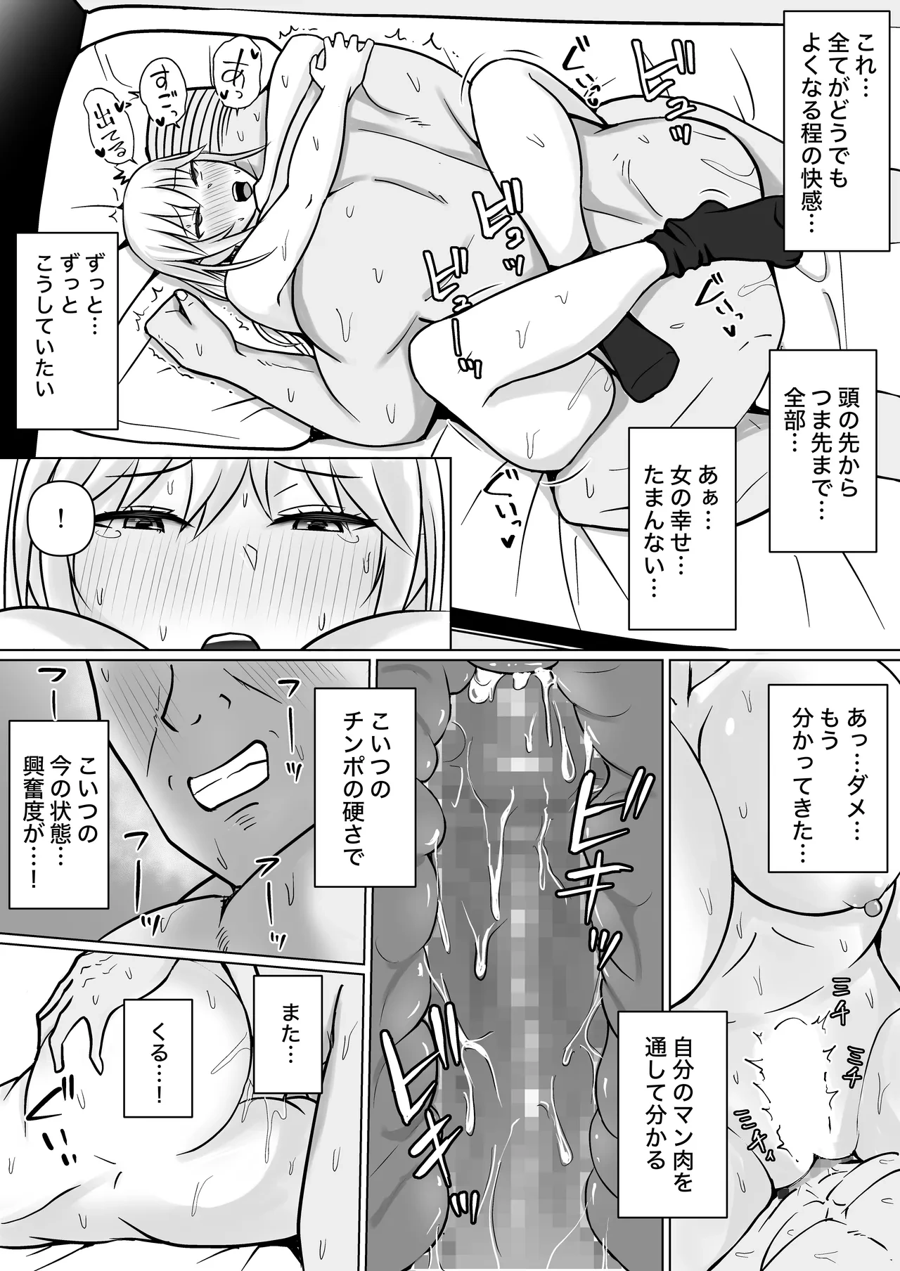 หน้า 62