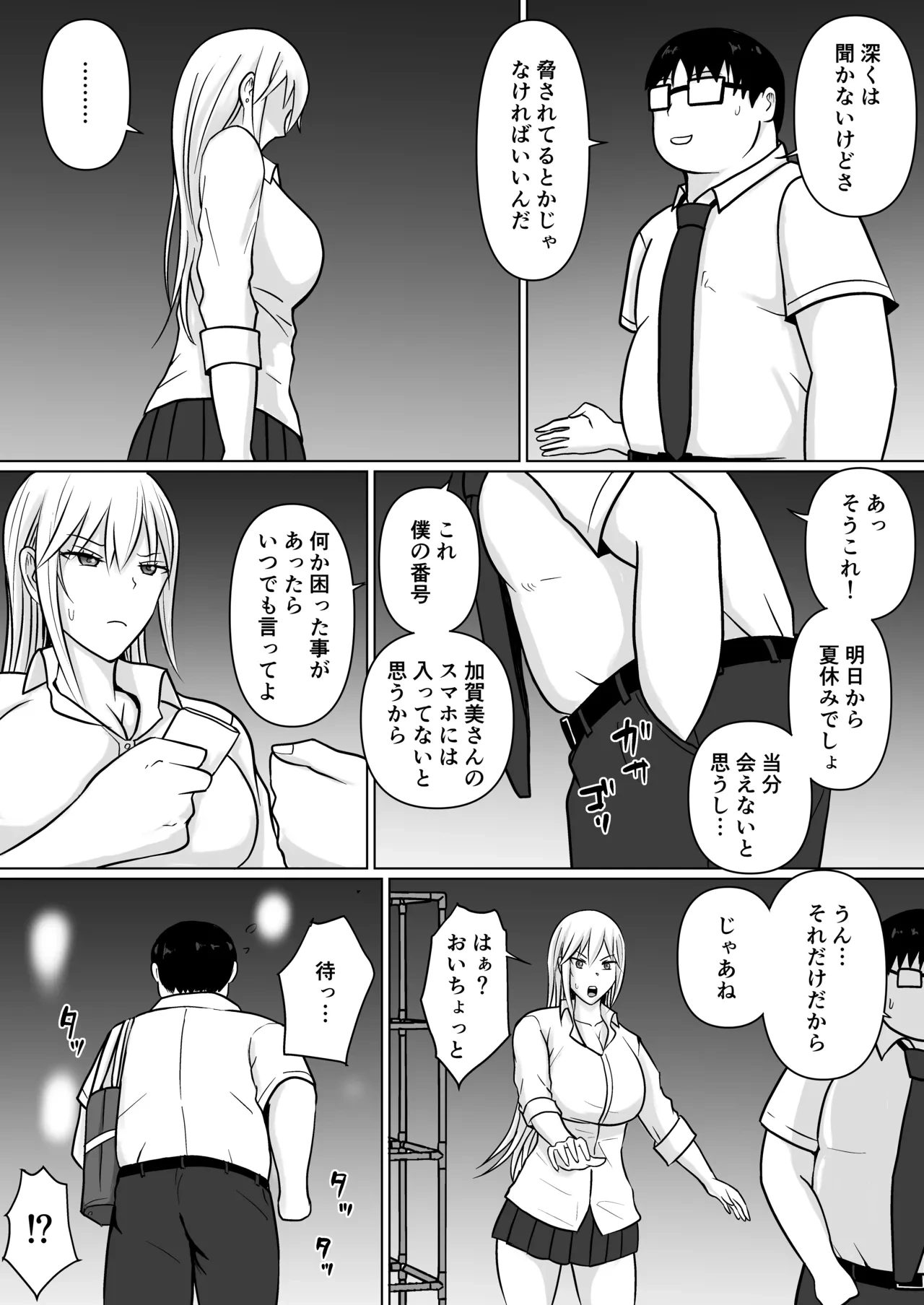 หน้า 82