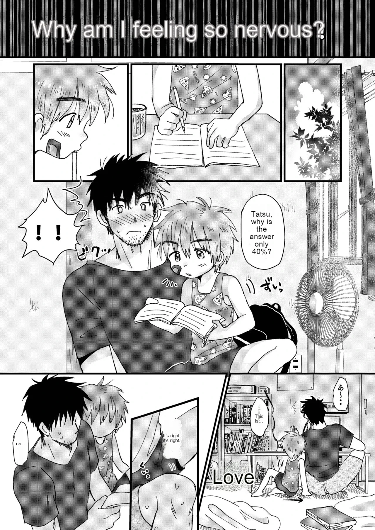 หน้า 16