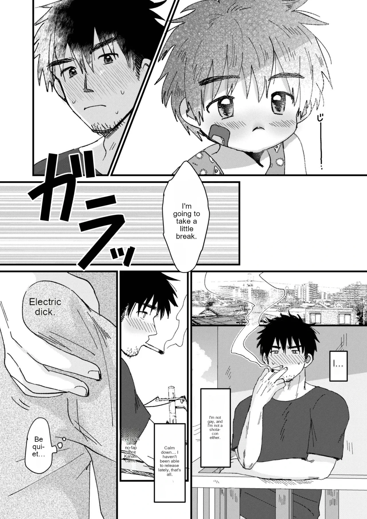 หน้า 17