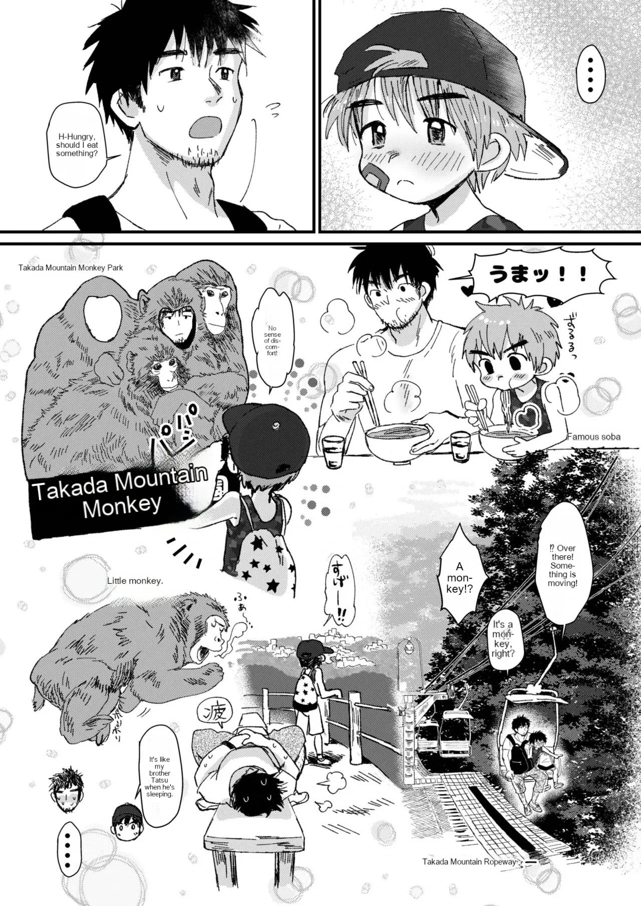 หน้า 25