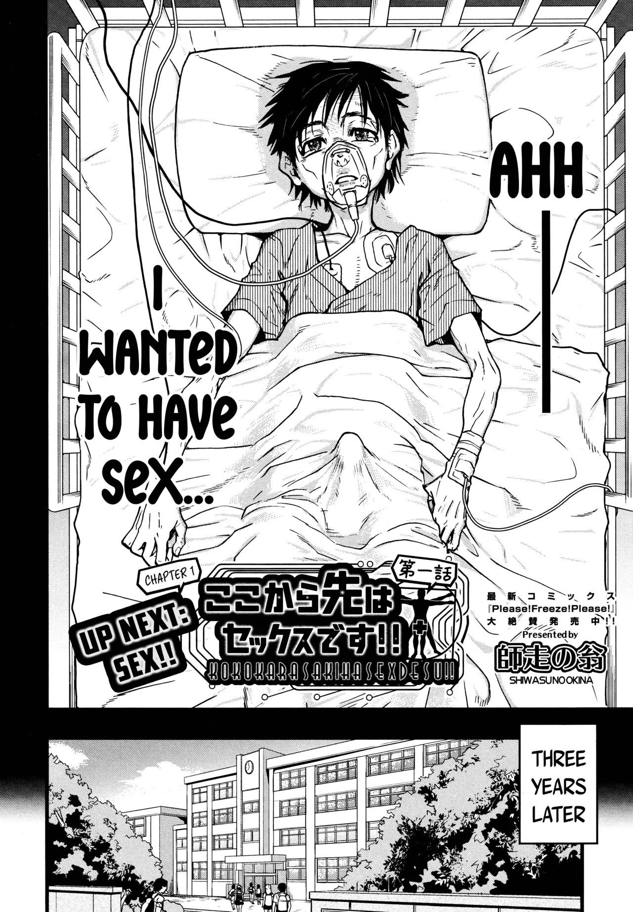 [Shiwasu no Okina] Koko Kara Saki wa Sex Desu!! (Boku no Seieki de Honpuku Kaiyu!!) Ch. 1-10 [English]