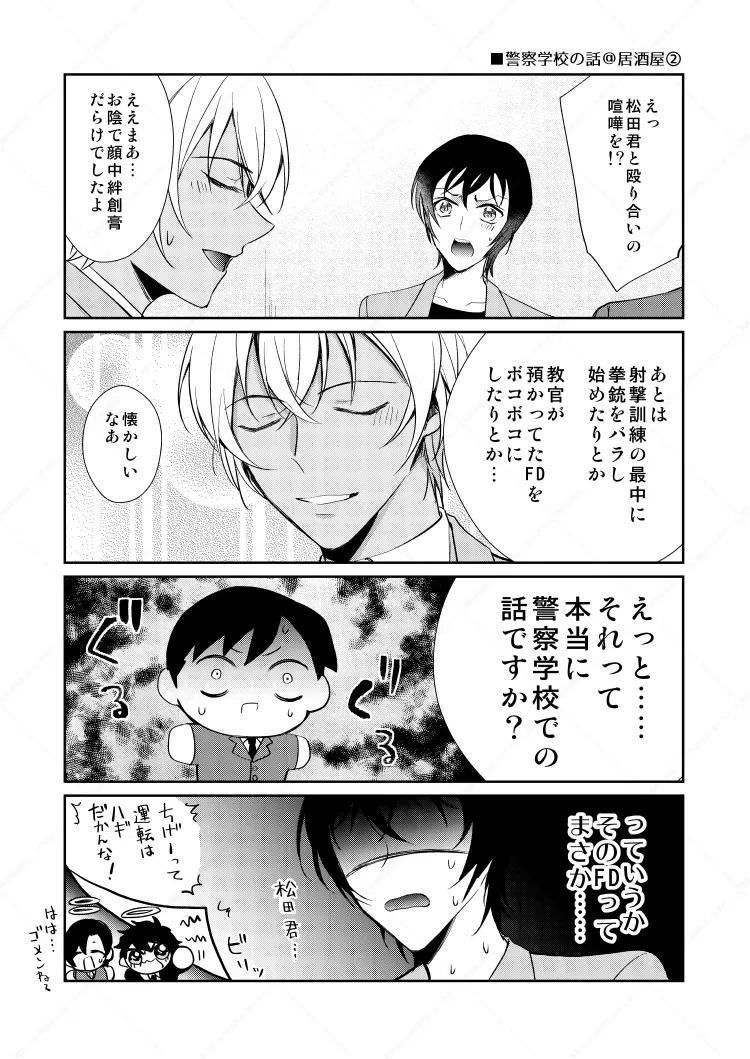หน้า 17