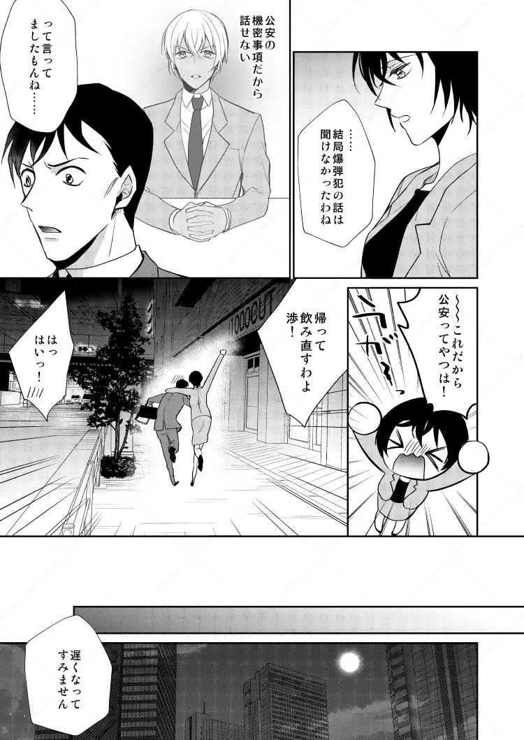 หน้า 19