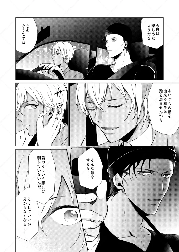 หน้า 20