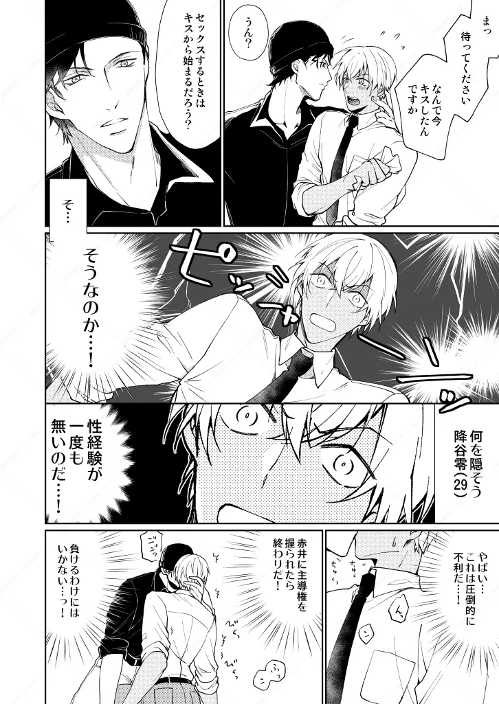 หน้า 6