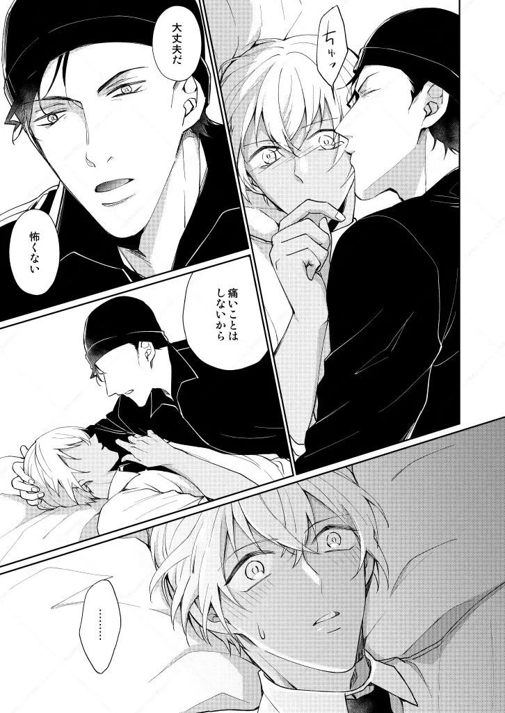 หน้า 13