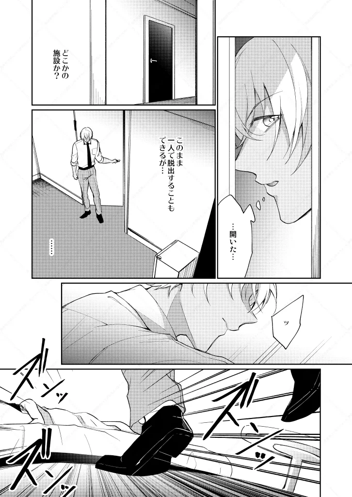 หน้า 31