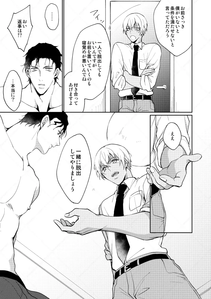หน้า 33