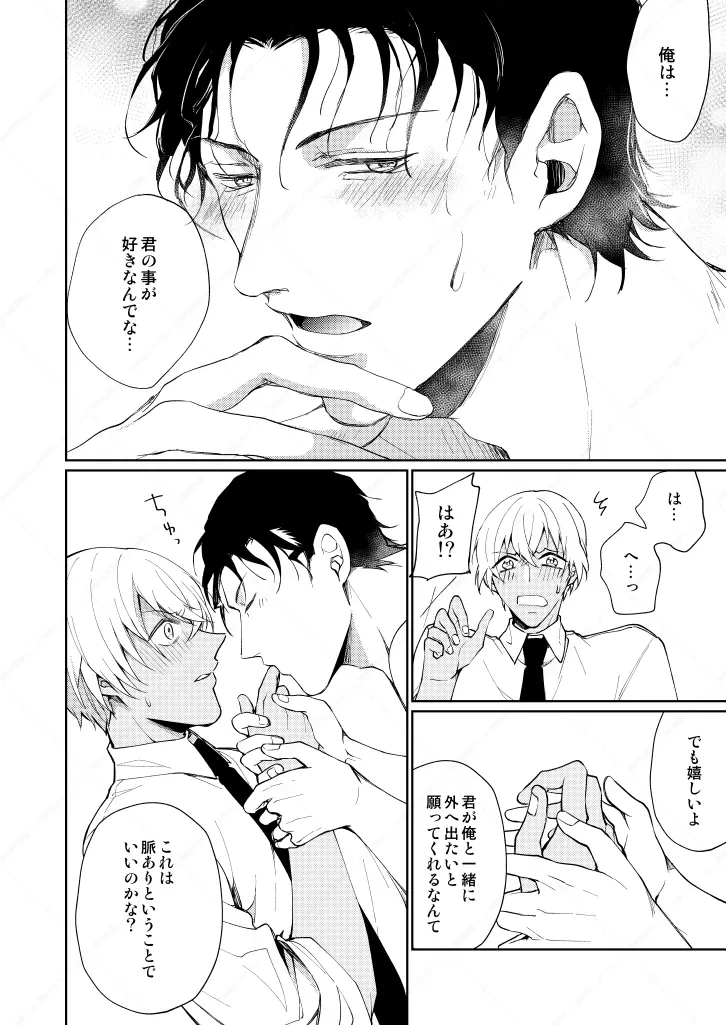 หน้า 36
