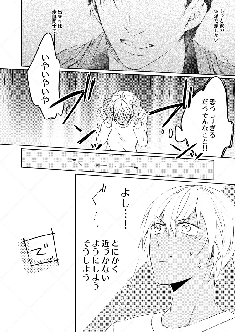 หน้า 15