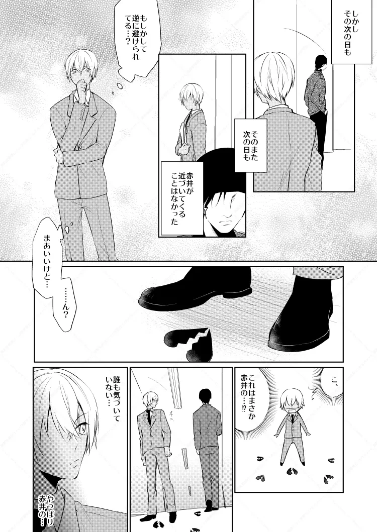 หน้า 17