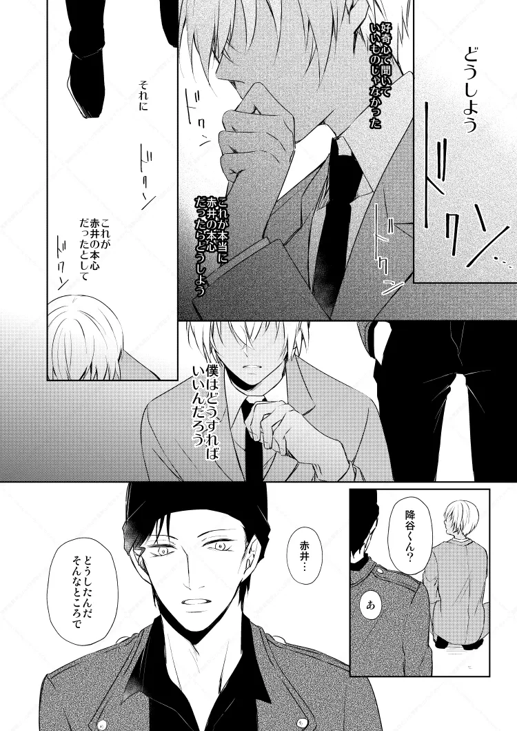 หน้า 21