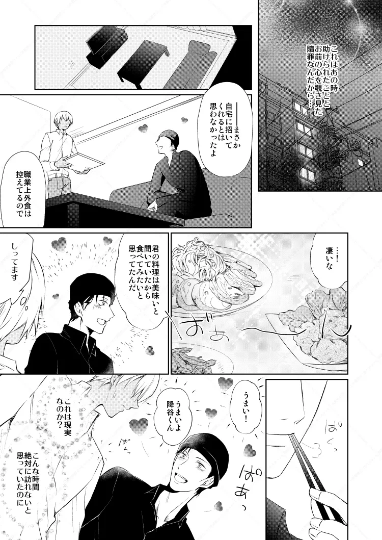 หน้า 24