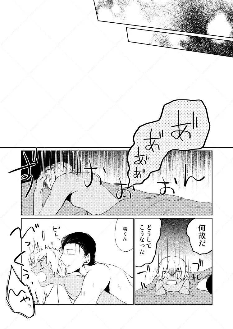 หน้า 36