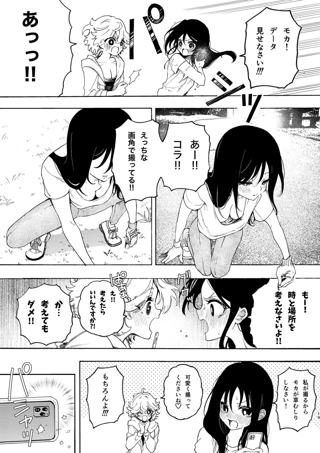 หน้า 19