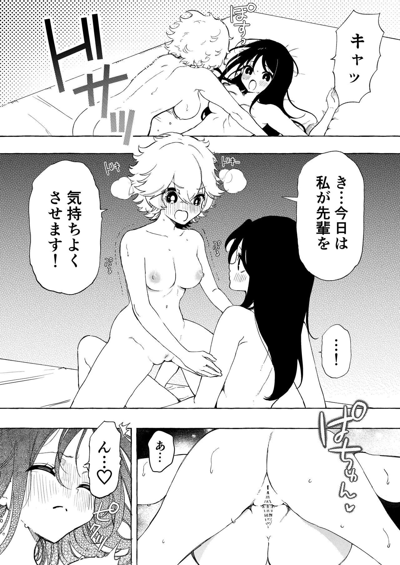 หน้า 40