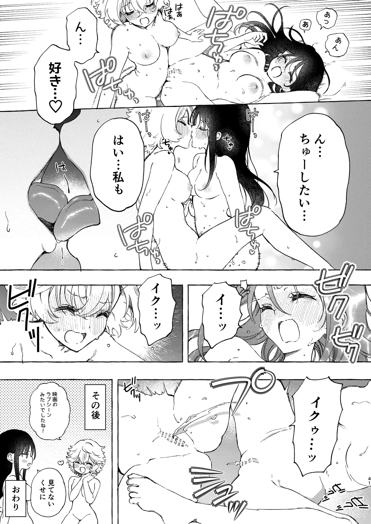 หน้า 41