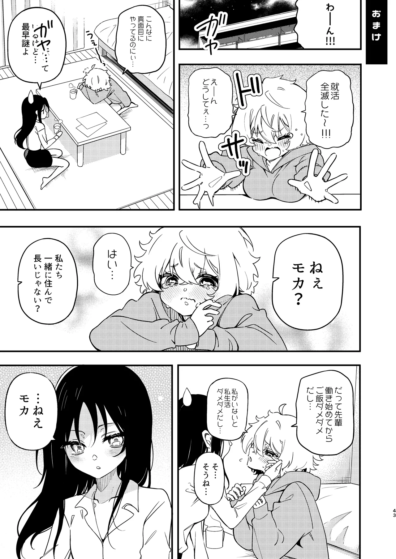หน้า 43