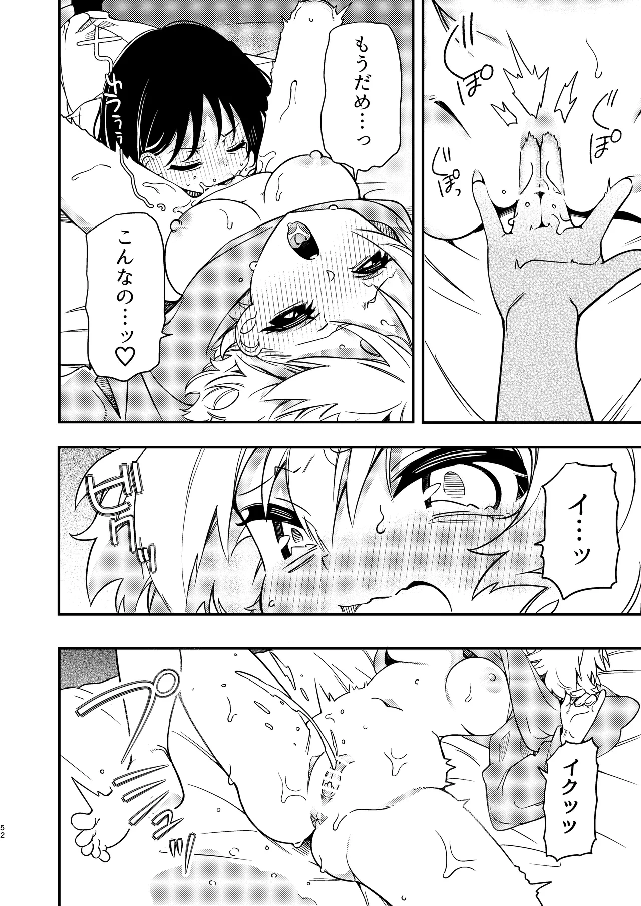 หน้า 52