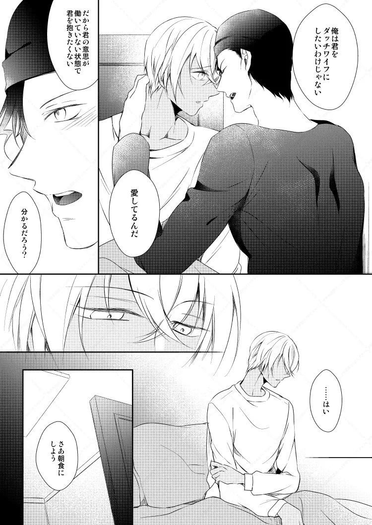 หน้า 13
