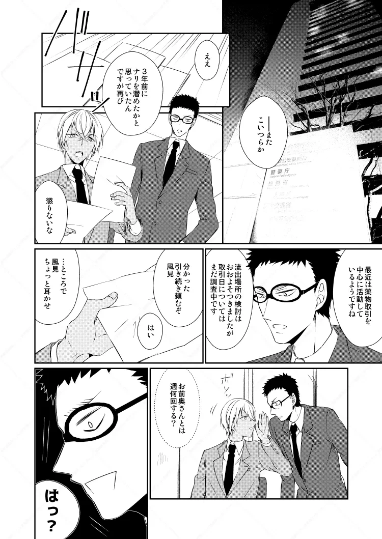 หน้า 14
