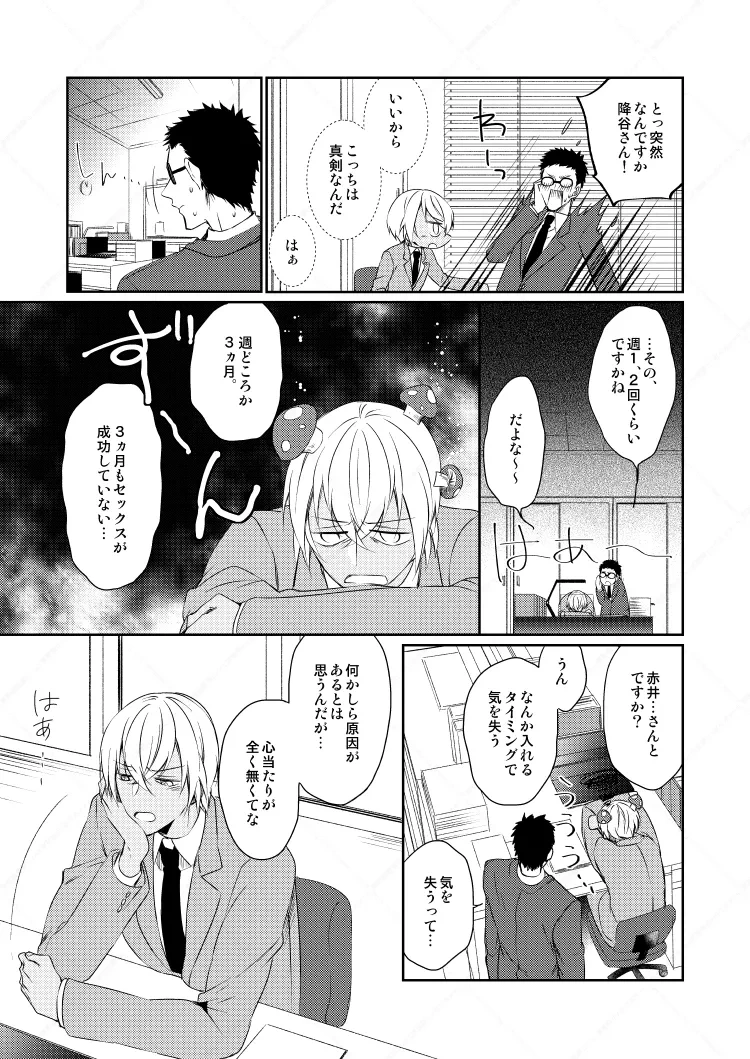 หน้า 15