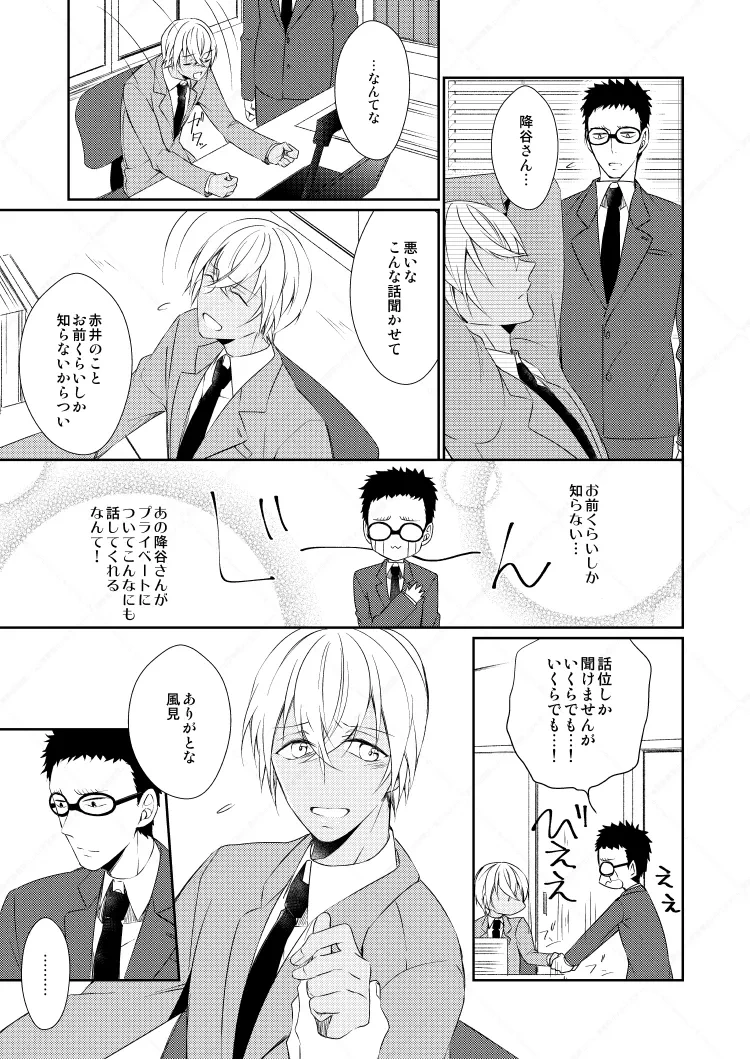 หน้า 17