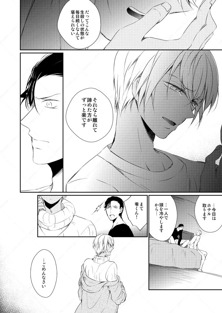 หน้า 26