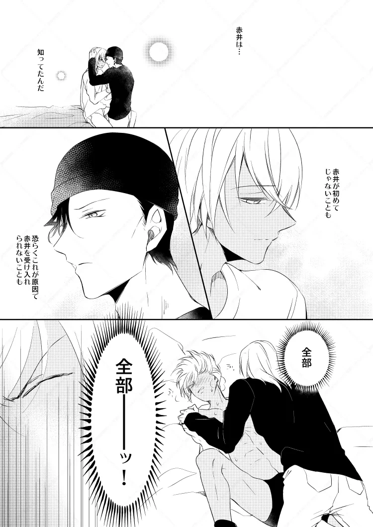 หน้า 39