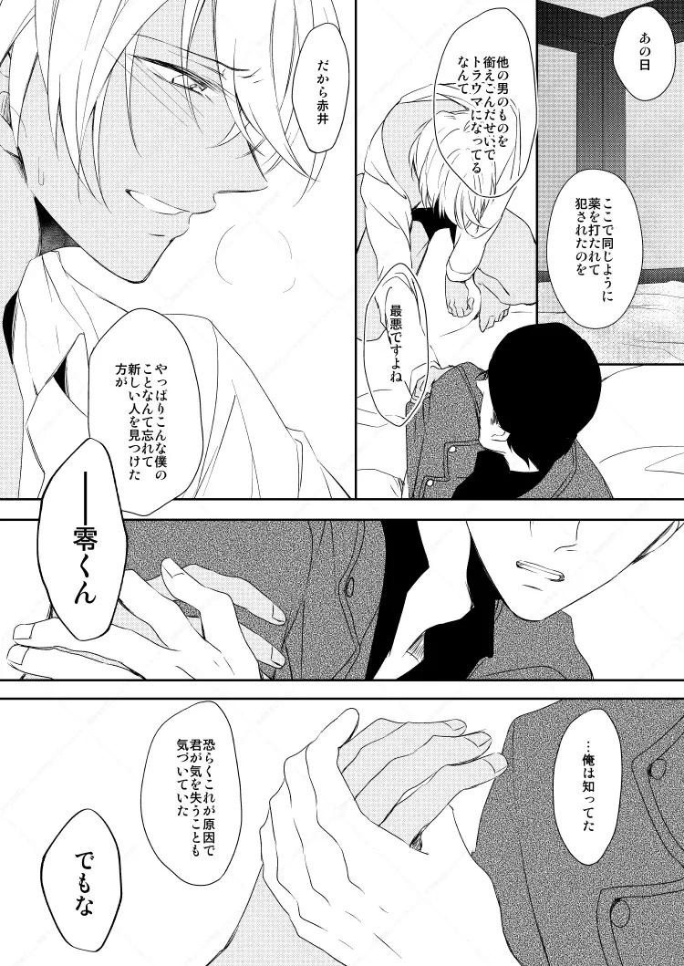 หน้า 42