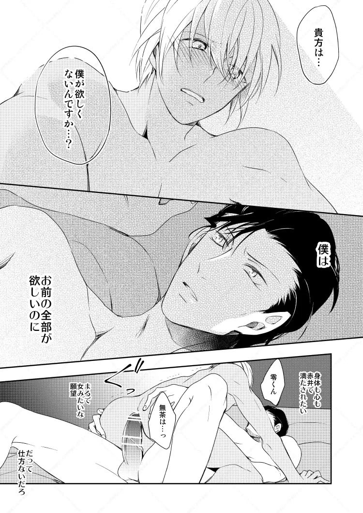 หน้า 47