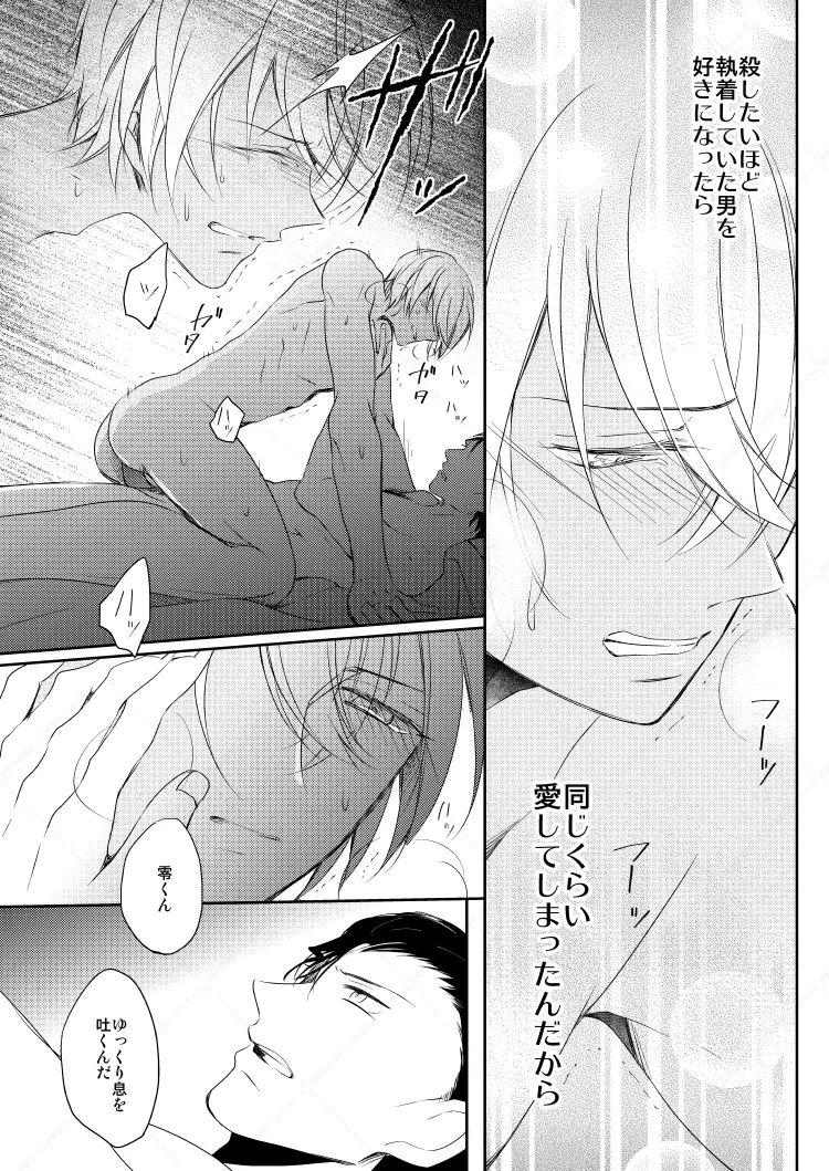 หน้า 48