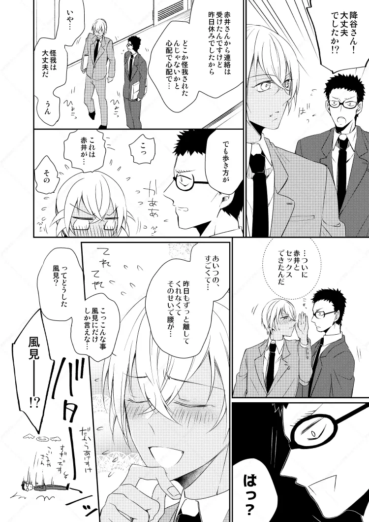 หน้า 54