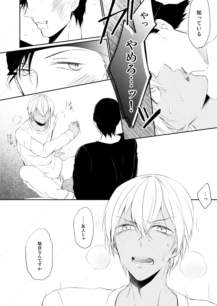 หน้า 16