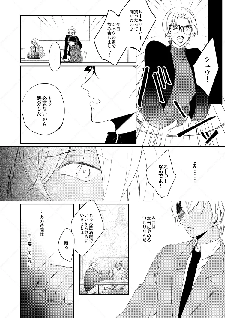 หน้า 23