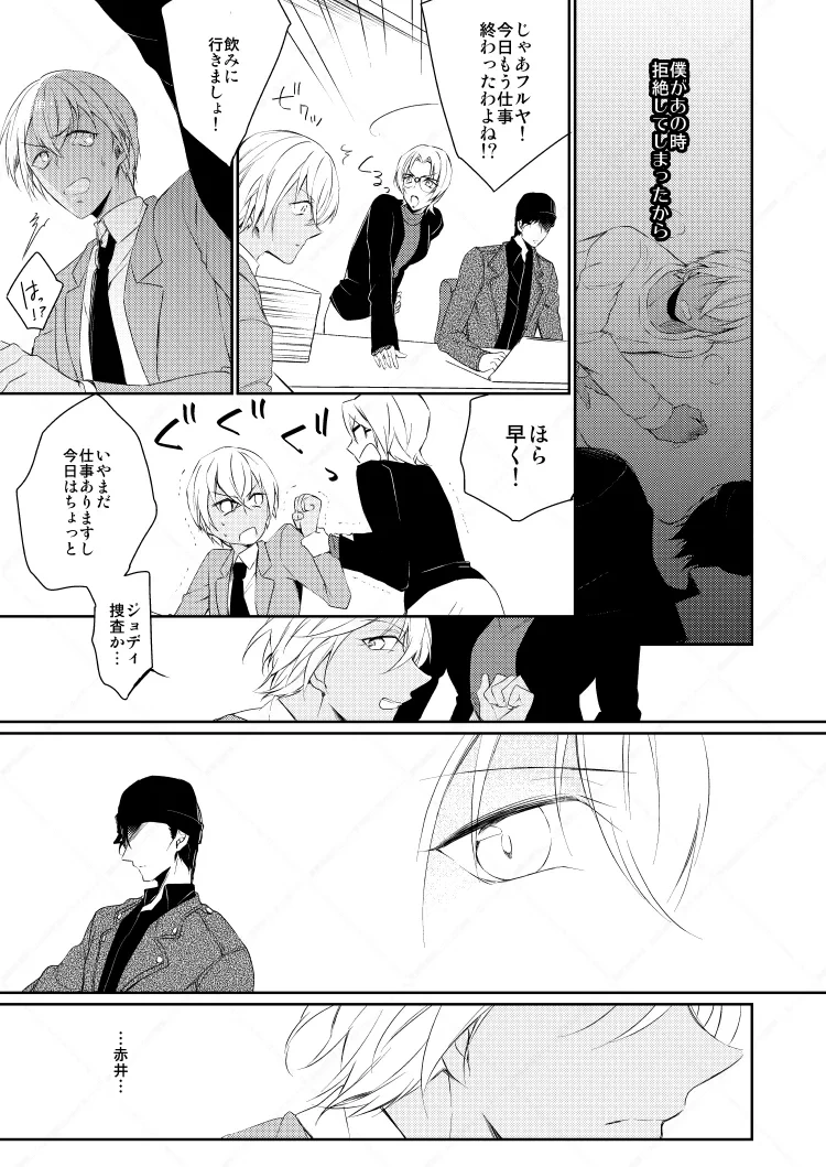 หน้า 24