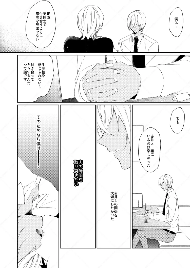 หน้า 27