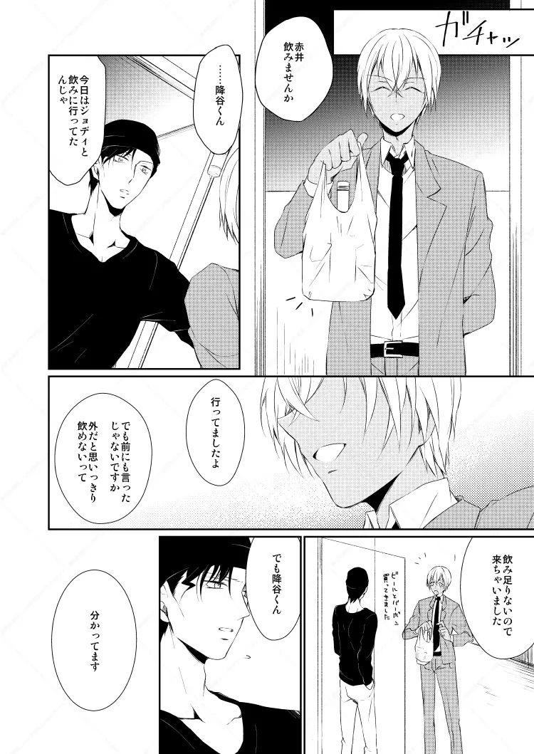 หน้า 29