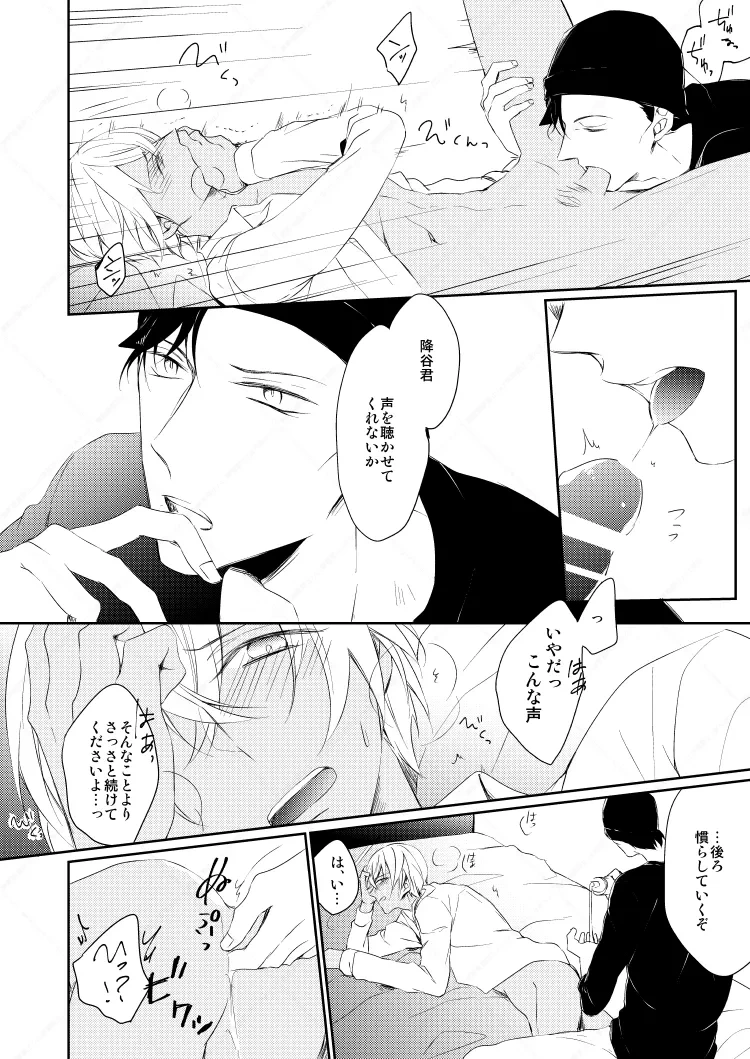 หน้า 33